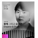 부산콘서트홀 대공연장 이미지