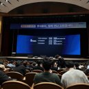 태원글로벌테크태양광발전소 | 3/14 쩜 머니 콘서트 2026 봄 강연 후기