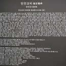 신성시장 (옥외3) | 신성아구찜 안양점에서 금주회 그리고 안양 9경 만안교의 야경 ~