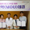 의료법인 신명진의료재단 퍼스트힐화성병원 | 퍼스트힐 화성병원-화성시서부노인복지관, 어르신 건강 및 의료복지 증진 위한 업무협약 체결