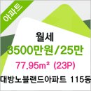 파주밝은안과의원 이미지