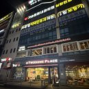 로니로티 수완점 이미지