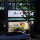 치킨을사랑한떡볶이 이미지