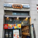 청년다방송도더 이미지