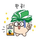 평택송담공인중개사사무소 이미지