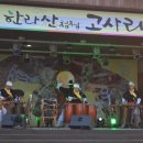 국악나루협동조합 이미지