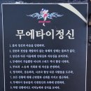 양양J체육관 이미지