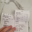 바리스타치노 | 수원시 카페 바리스타치노Cafe 후기