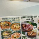 요쇼쿠 현대백화점 목동점