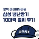 아이메듀타워 이미지