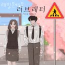 호계동 데이트 놀거리 가볼만한곳 래빗온더문 위치
