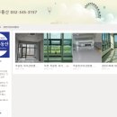 골든부동산공인중개사사무소 이미지
