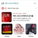 아이폰 케이스 추천 어반소피스티케이션 푸퍼 케이스 후기