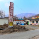 한재동산 이미지