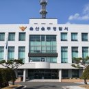 40대 부부, 학교 찾아가 딸과 다툰 여학생 폭행 이미지