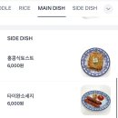 팡즈