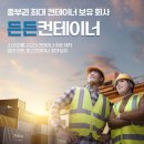 영동수도건설 이미지