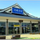 화개랑모텔 이미지