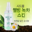 보성화장품 이미지