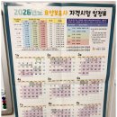 그린리버요양보호사교육원 | 수원요양보호사교육원 추천｜내일배움카드 국비지원과 가족요양 93만원 조건