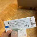 29170-5-B-01 | 출산 일기 01 : 38주 6일 봄빛병원 제왕절개 4박 5일 출산 후기