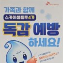 마곡스카이내과의원 이미지