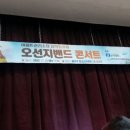 광산구 청소년수련관 공연장 이미지