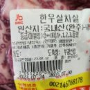 (유)고산한우 이미지