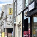 연무중학교 | 광교중앙역미용실 모모살롱 데미클리닉 후기