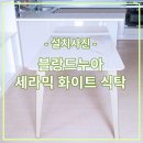 누아누아