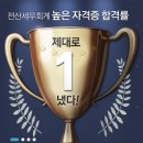 안산컴퓨터학원 이미지