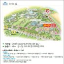 기쁜소식공인중개사 이미지
