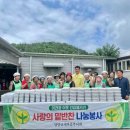 부녀회 - 달성군 가창로57길 64 | 부녀회