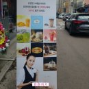 에그커피24 이미지