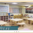 솔가람 유치원 이미지