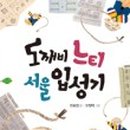 신사어린이도서관 이미지