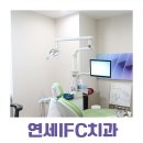 연세나루치과의원 이미지