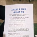 센텀재활의학과의원 네이버블로그