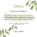 청담모네의원 네이버블로그
