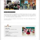 관음어린이집 | [2011년 11호 아이사랑 월간지] 대구 관음어린이집 소개 ♥