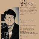 영성기독교 이미지