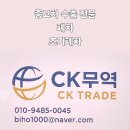 현대안성TG점 | 🚛 1998년식 프런티어 2.5톤 덤프트럭 폐차보다 수출이 유리한 이유 (시흥시 매입 후기)