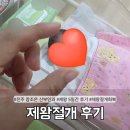 개조은날 | 진주 참조은 산부인과 제왕절개 4박 5일 입원 후기