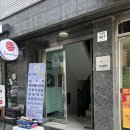신이당한의원 네이버블로그