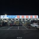 [이지레포츠] 스키장까지 1분! 접근성 좋고, 장비 상태 좋은 지산 스키장 렌탈샵