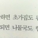 다락방편지 이미지