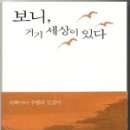 보니보니 이미지