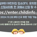 삼육라이튼어린이집 이미지