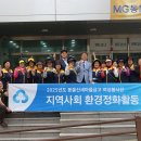 동울산새마을금고 이미지