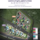 서희아파트2단지 이미지
